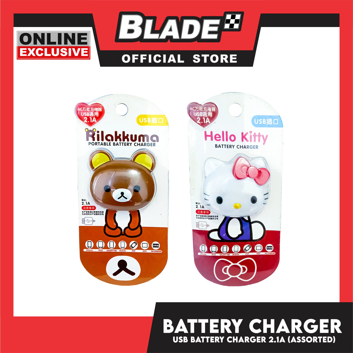 Gifts USB Portable Battery Charger Line 2.1A (Assorted Colors and Designs)