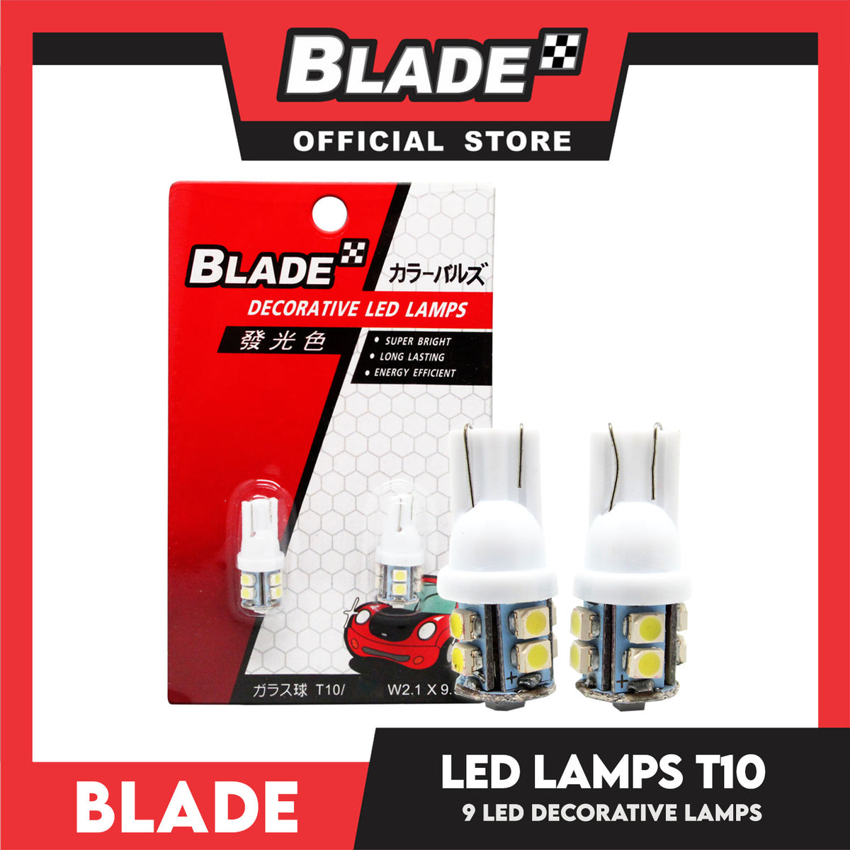 Blade Decorative LED Lamps T10-9LED 12V (Set of 2) / White
