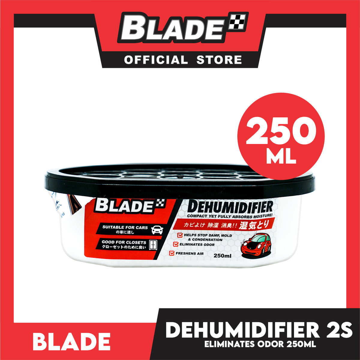 Blade Dehumidifier 250ml- Eliminates Musty Odor, Suitable for your car and closets