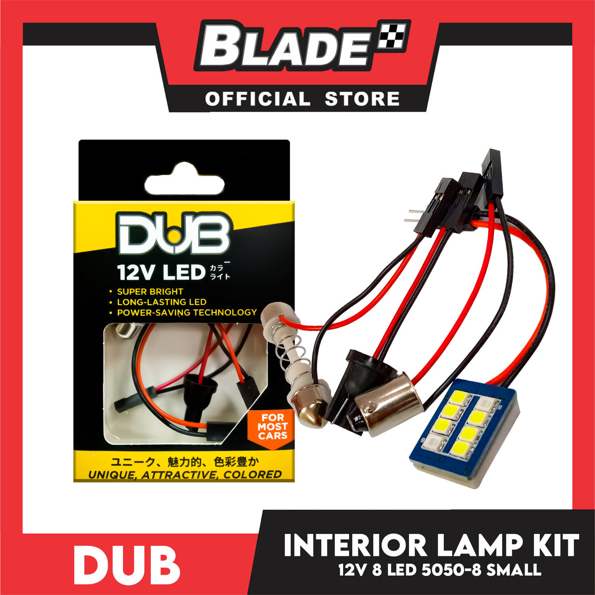 Dub LED Interior Lamp 12V 8-LED Kit 5050-8