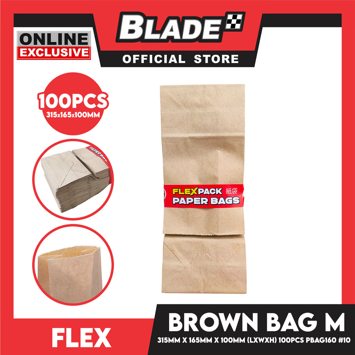Flex Brown Paper Bag #10 Medium 165mm x 315mm x 100mm (100pcs/pack) PBAG160