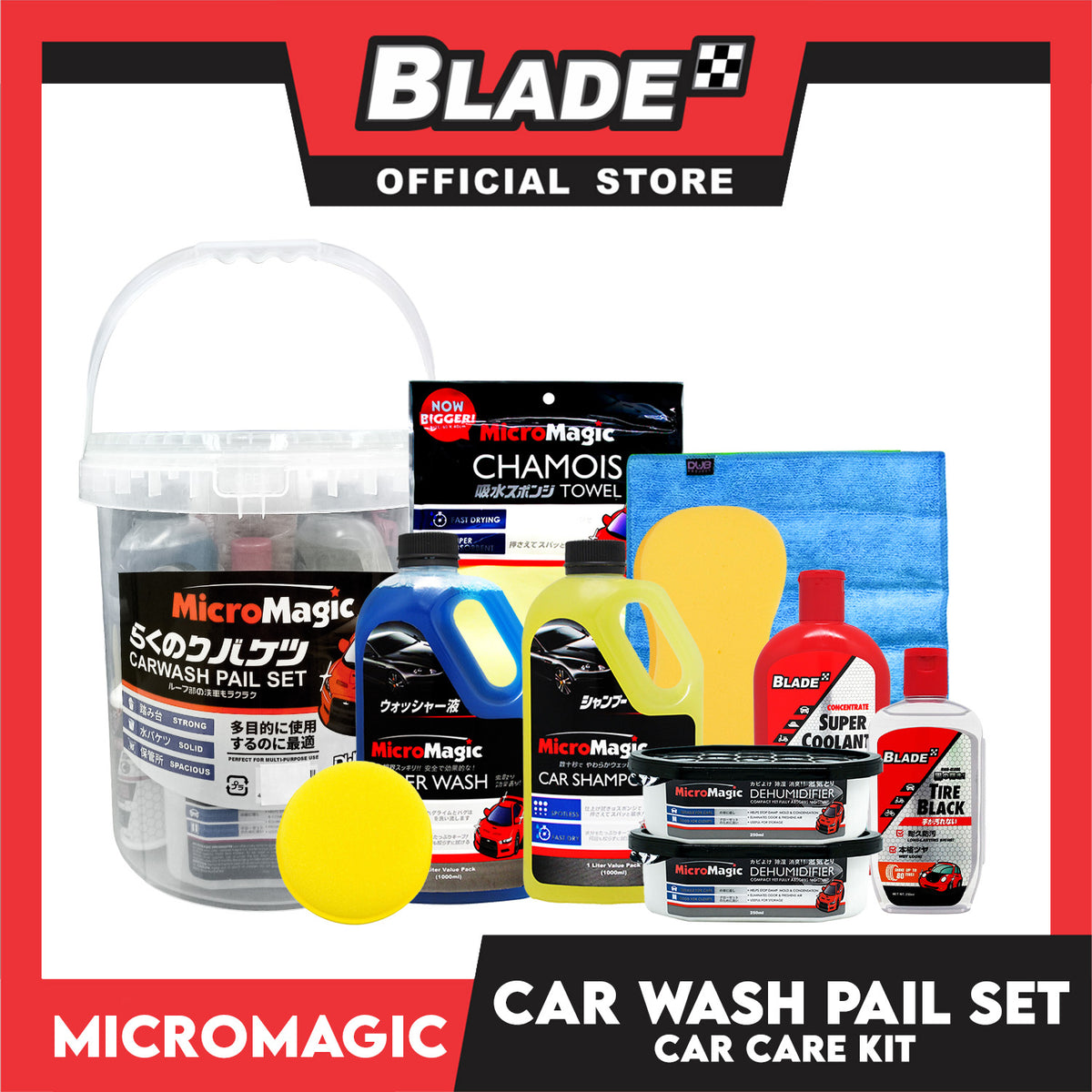 Micromagic Blade Car Wash Pail Set Car Wash Kit