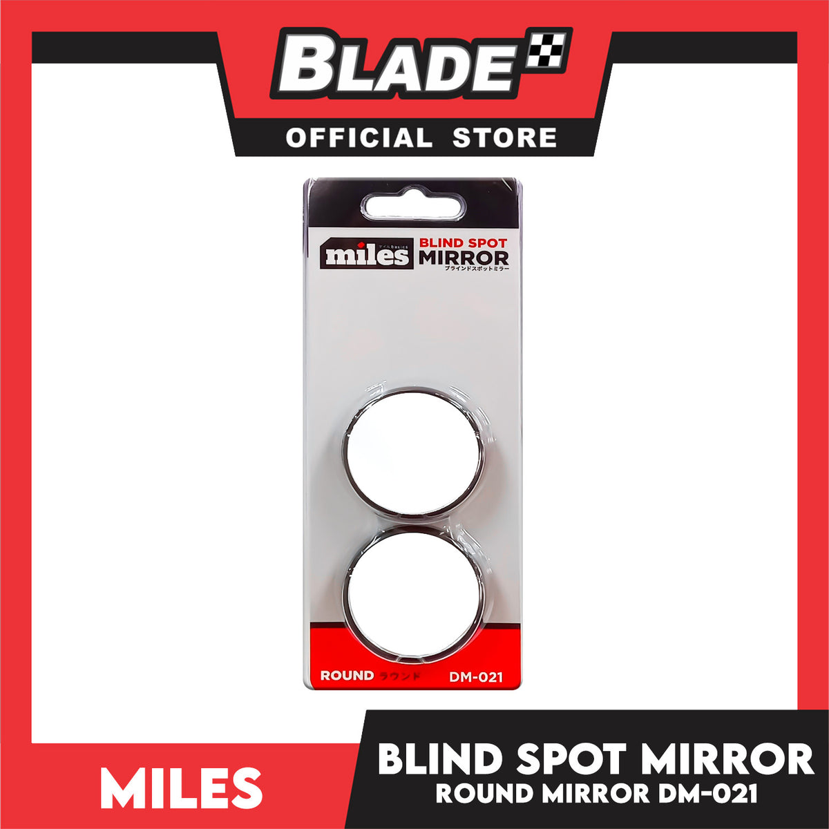 Miles Blind Spot Mirror (Round) 4cm wide DM-021 (Set of 2)