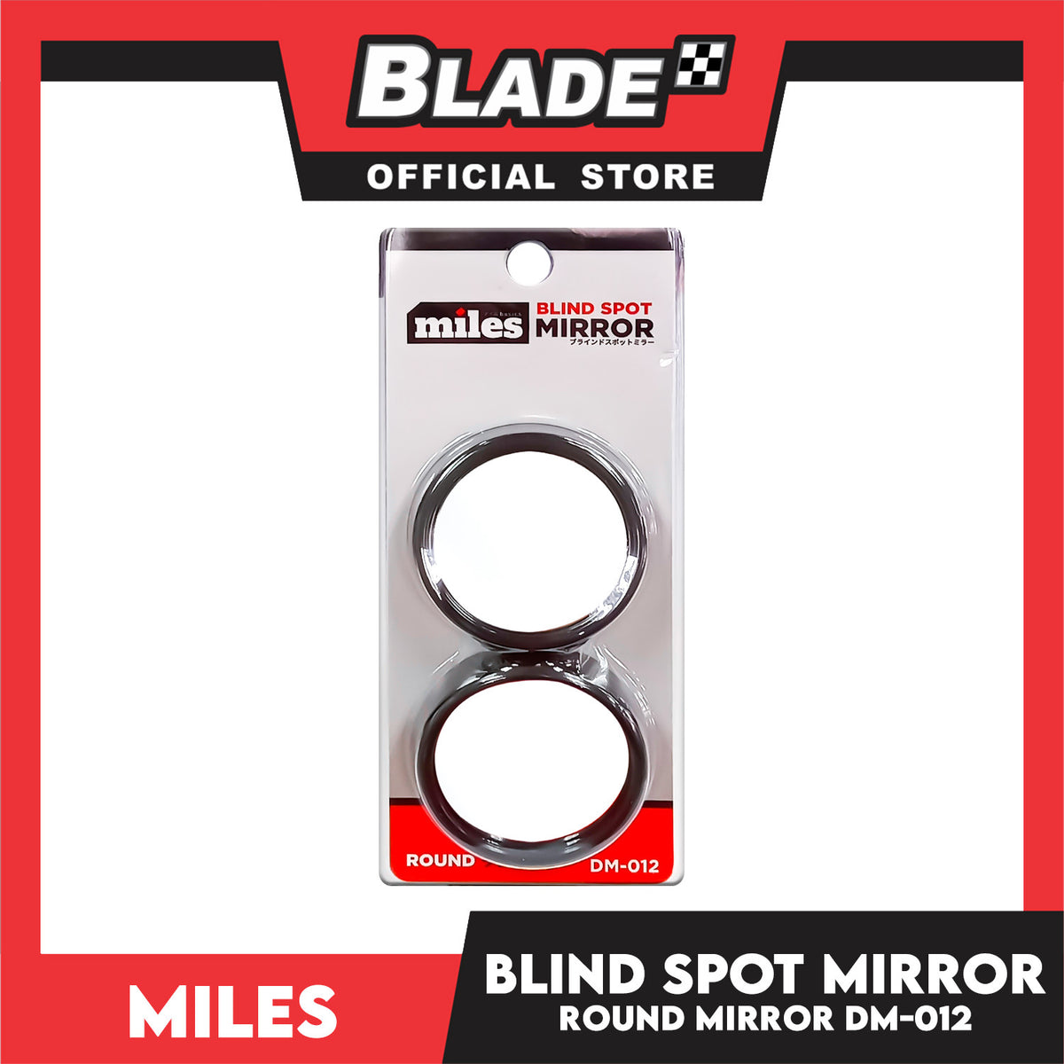 Miles Blind Spot Mirror (Round) DM-012 4.5cm wide (Set of 2)