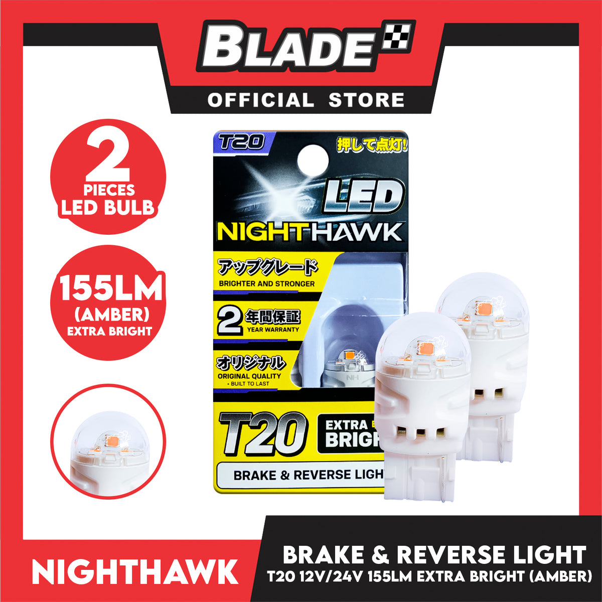 NightHawk LED T20/7443 (Amber) Brake and Reverse Light 12V/24V 230/50 Lumens Extra Bright