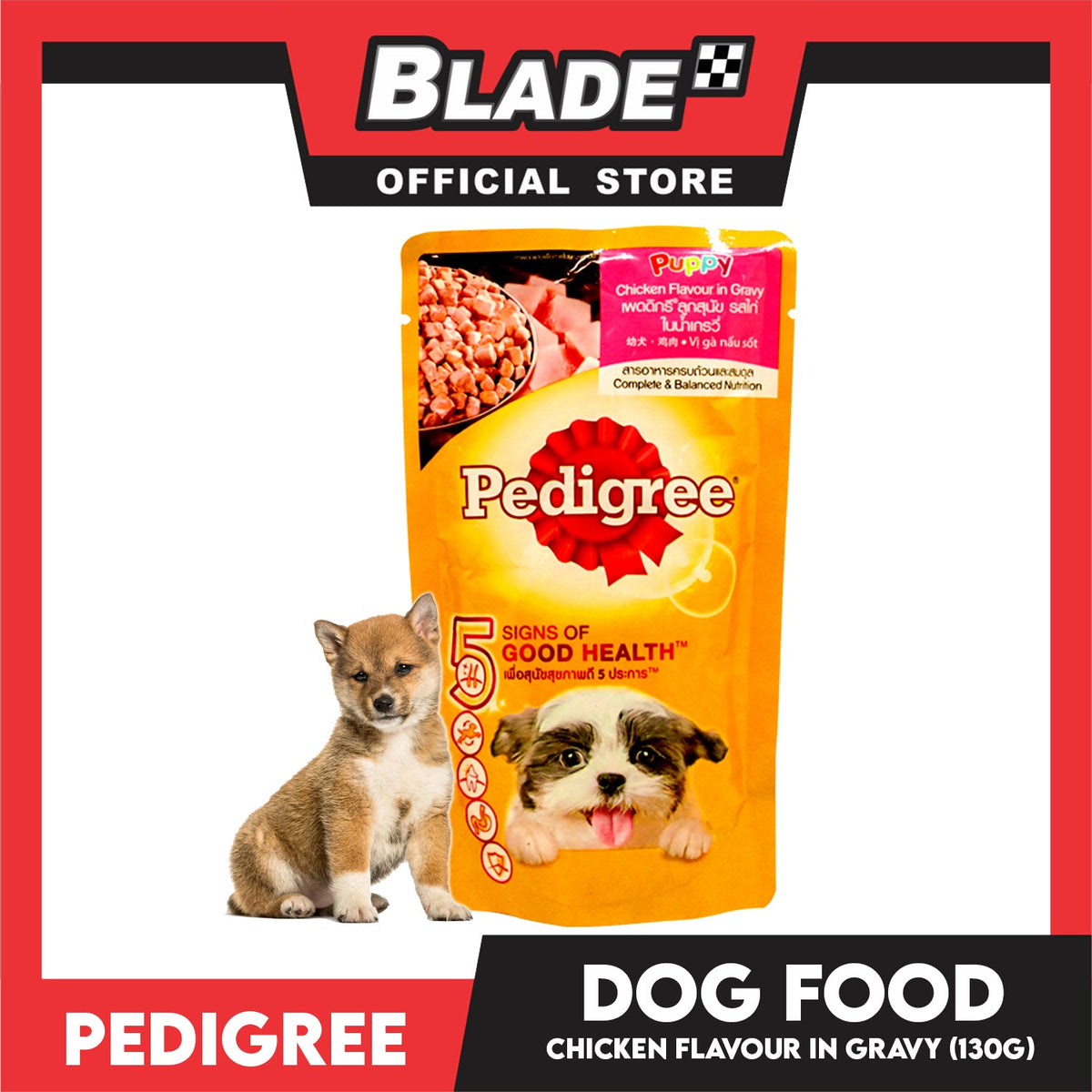 Pedigree Puppy Chicken Chunks Flavor in Gravy 130g Dog Wet Food