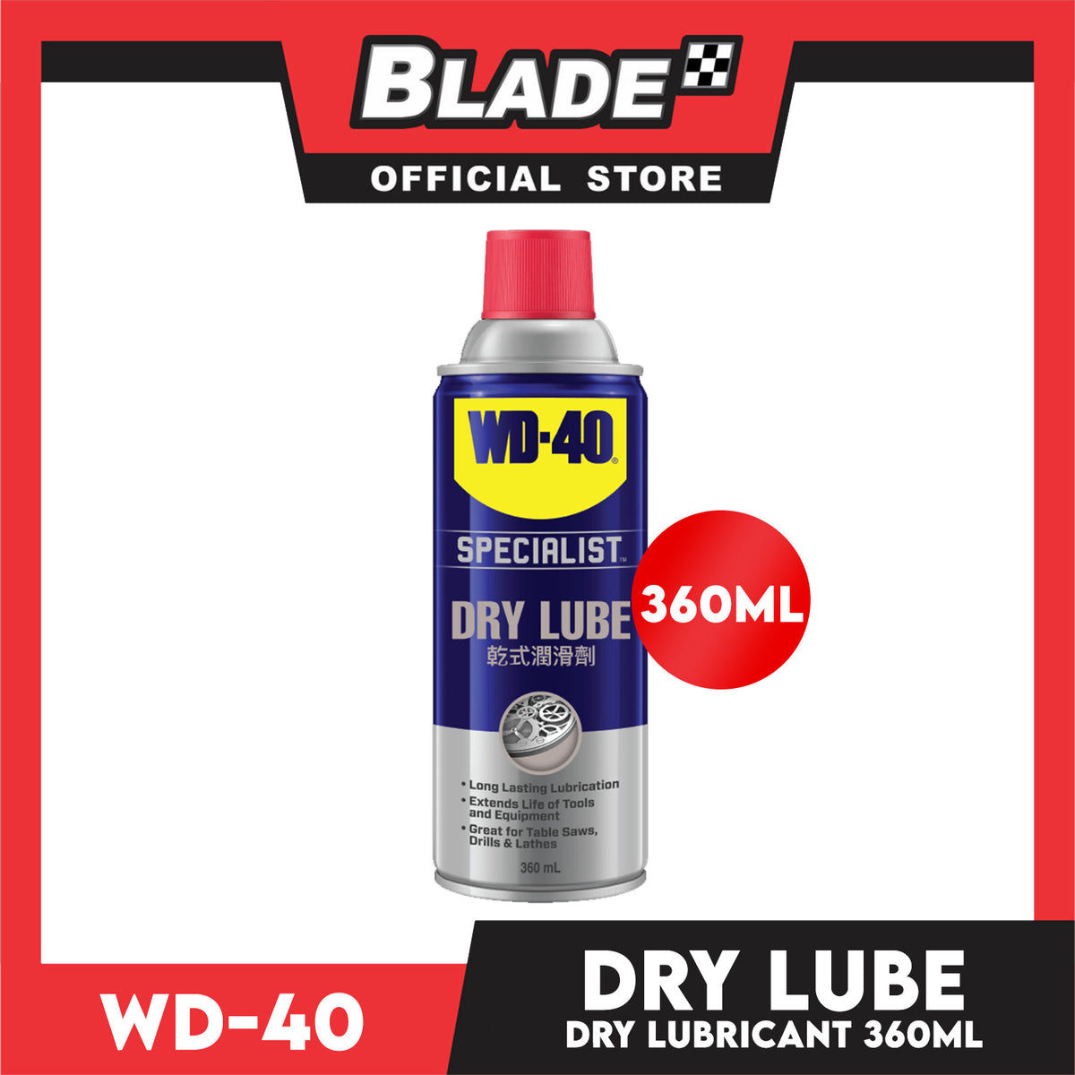 WD-40 Specialist High Performance Dry Lube PTFE 360ml
