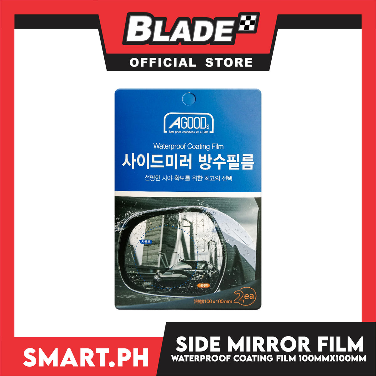 Waterproof Coating Film 100 x 100mm for Side Mirror -  Clear Vision