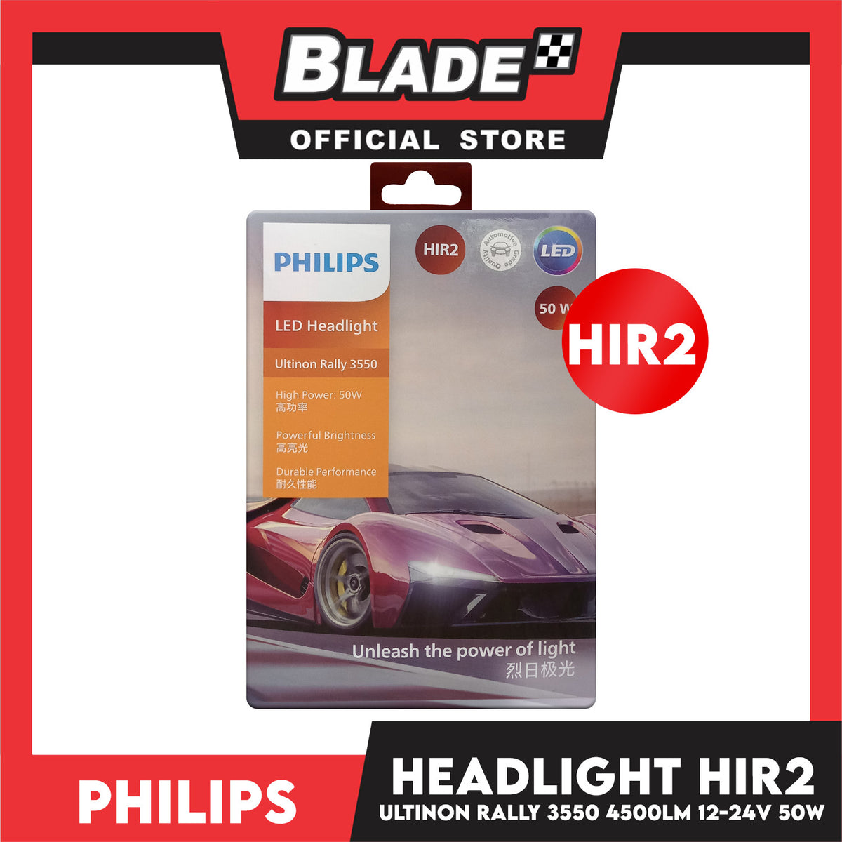 Philips Led Car Headlight Ultinon Rally HIR2 3550 50W 4000 lumens