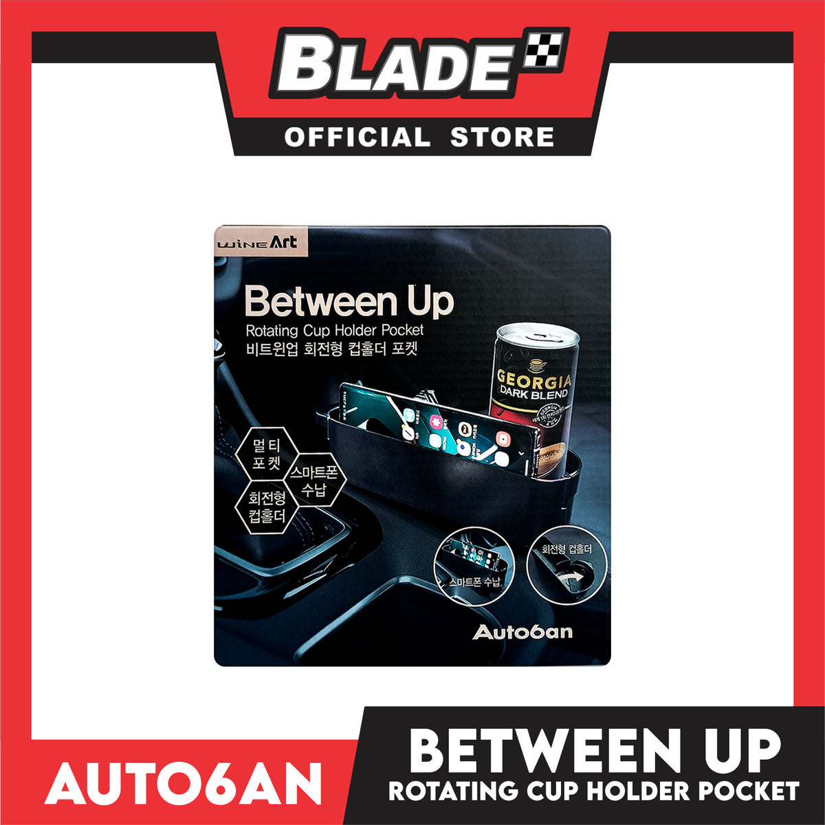 Autoban Wine Between UP Rotating Cup Holder AW-D9096