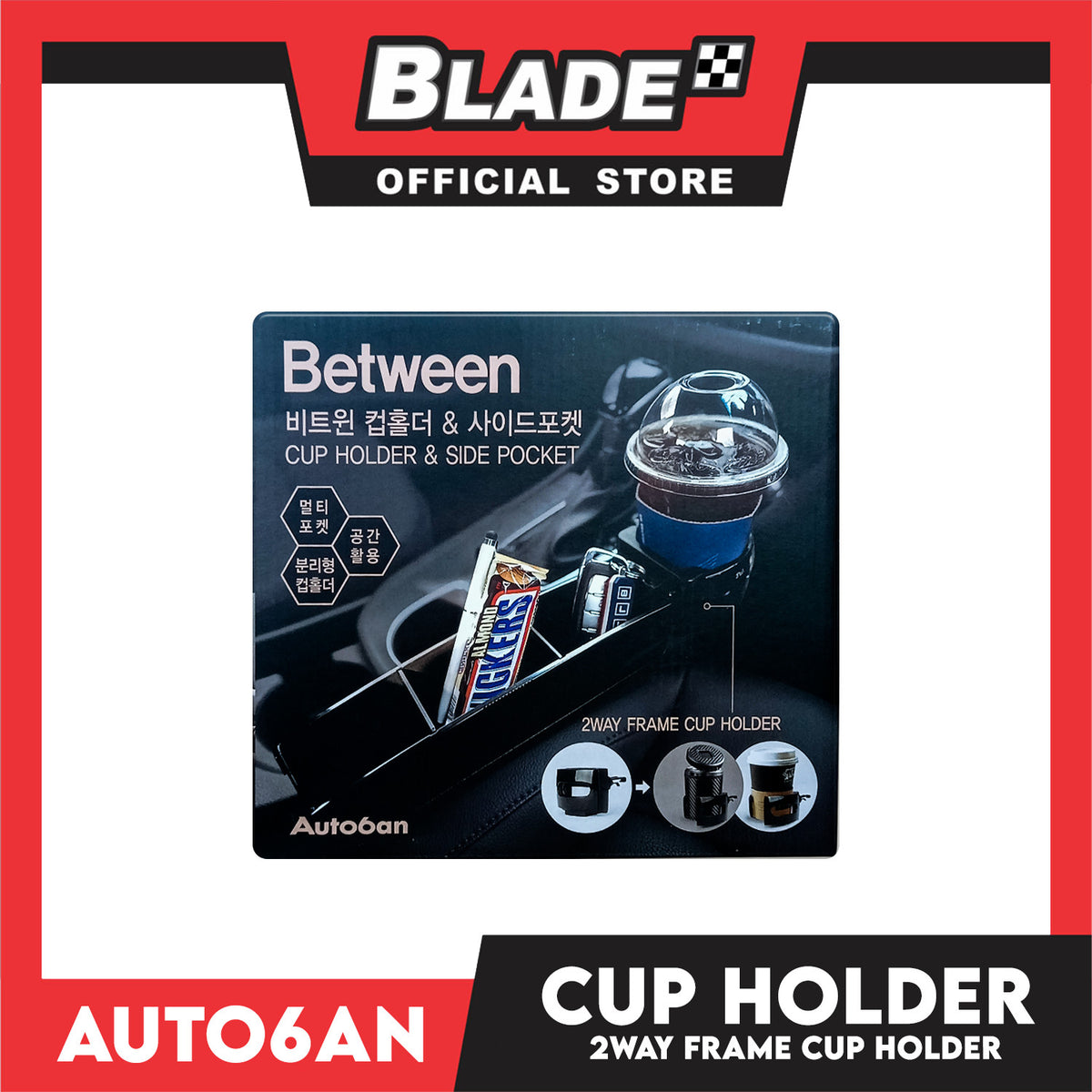 Autoban Wine Between Cup Holder and Side Pocket AW-D9079