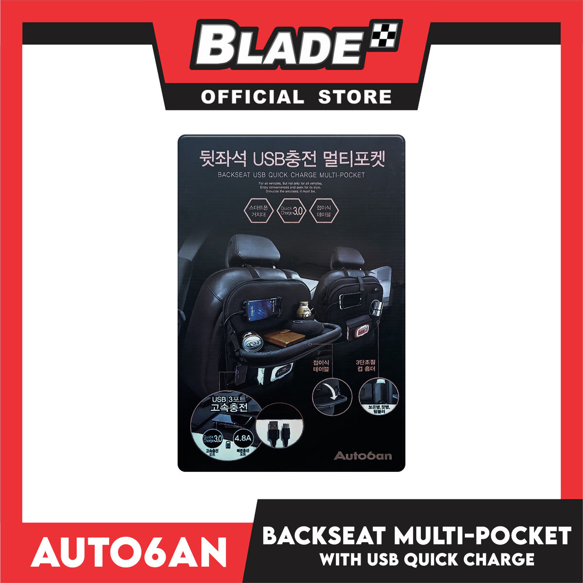 Autoban Backseat USB Quick Charging Multi-Pocket AW-9537