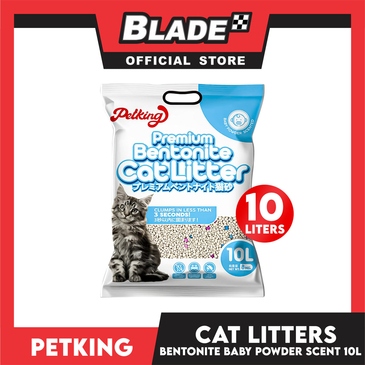 Petking Bentonite Cat Litter (Baby Powder Scented) 10L 8kgs