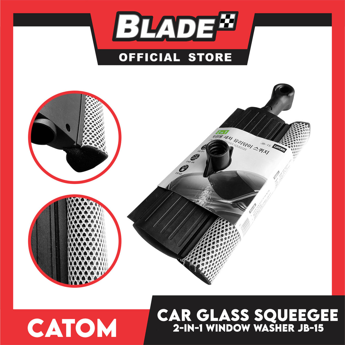 Catom 2 in 1 Window Washer and Squeege JB-15 retractable handle