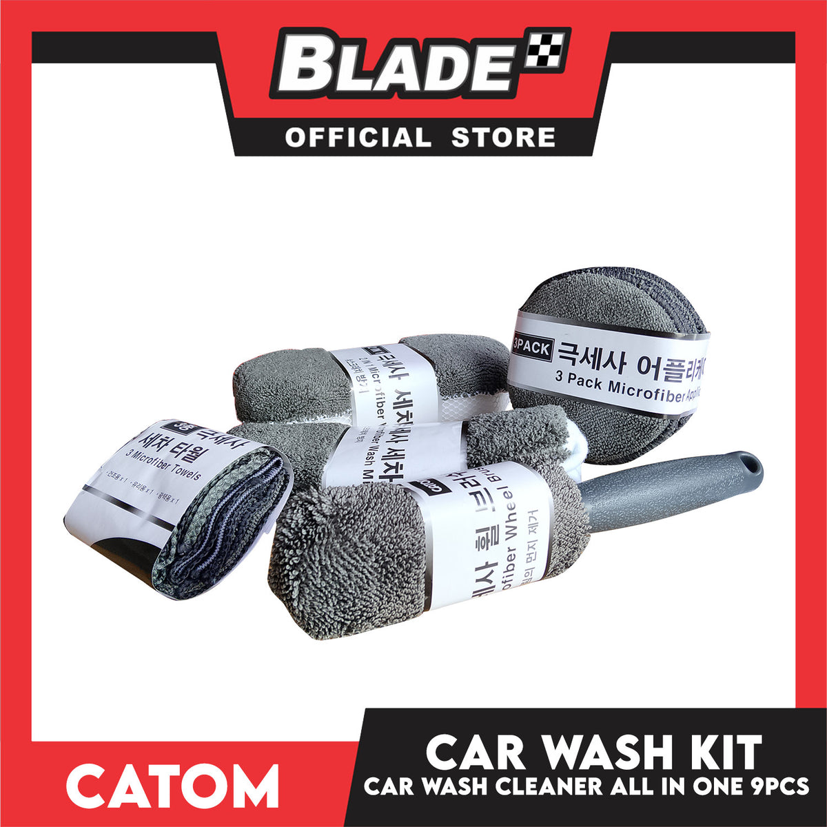 Catom Car Wash Kit Cleaner All in one set for beginners 9pcs