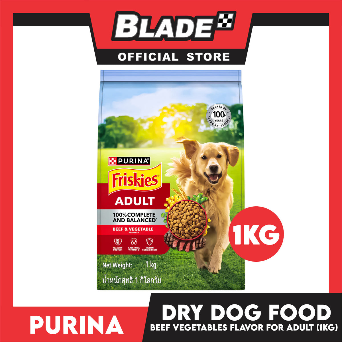 Purina Friskies Beef and Vegetable Adult Dog Food 1kg