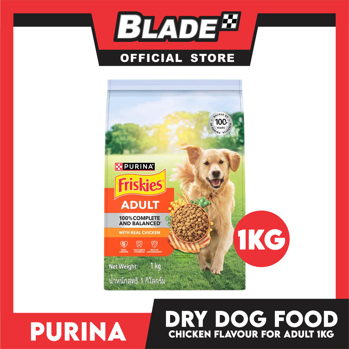 Purina Friskies Adult Dog Dry Food with Real Chicken 1kg