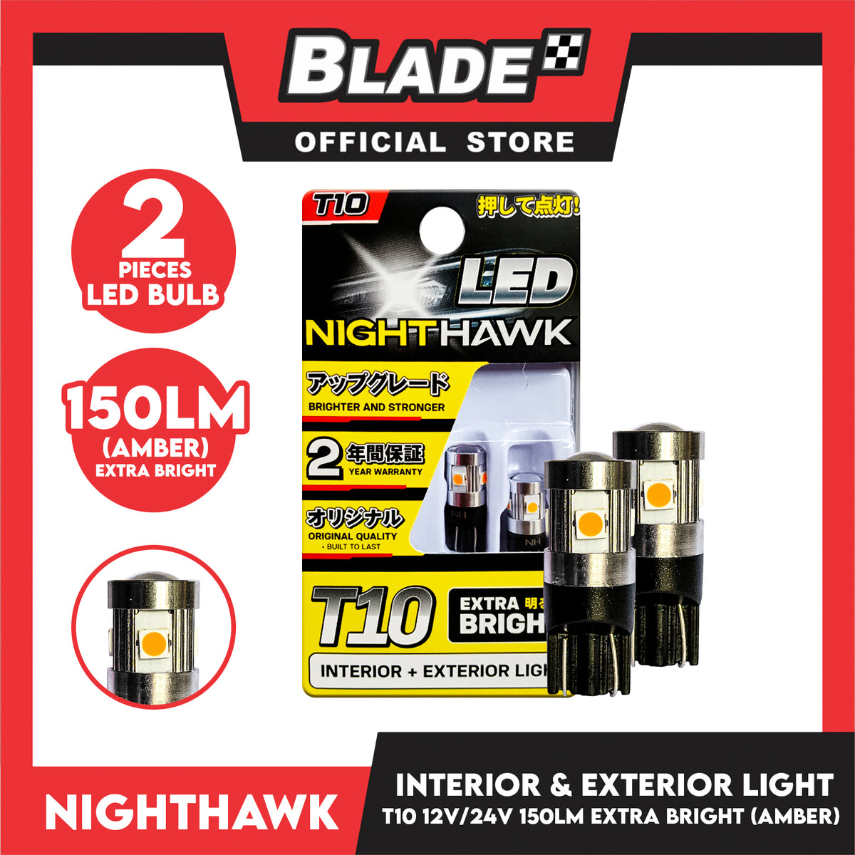 NightHawk LED T10 (Amber) Interior and Exterior Light 12V/24V 90 Lumens Extra Bright