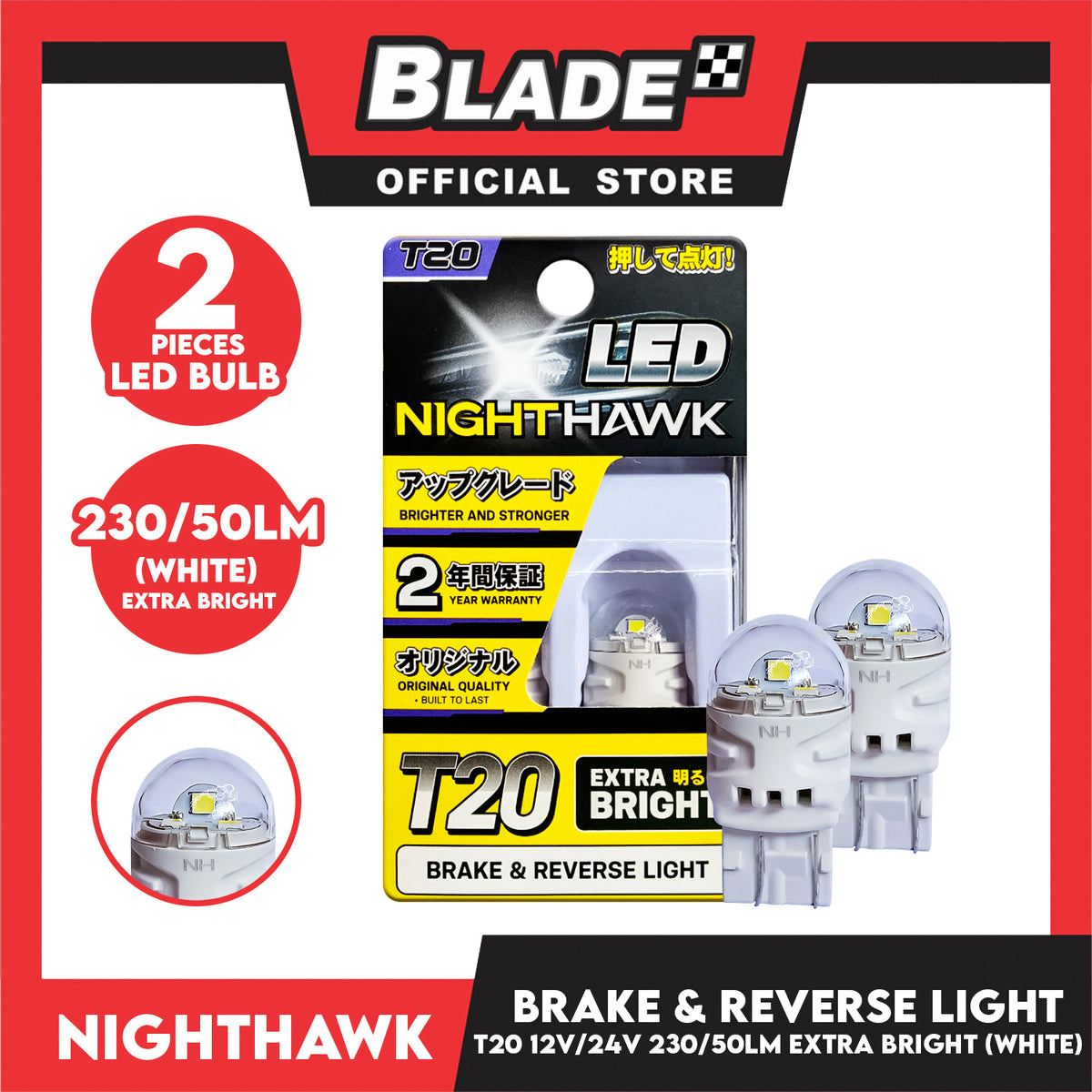 NightHawk LED T20/7443 (White) Brake and Reverse Light 12V/24V 230/50 Lumens Extra Bright