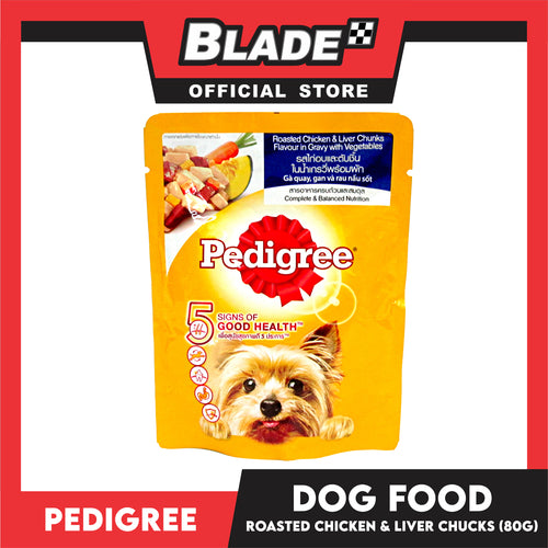 12pcs Pedigree Roasted Chicken And Liver Chunks Flavor in Gravy with Vegetables 80g Dog Wet Food