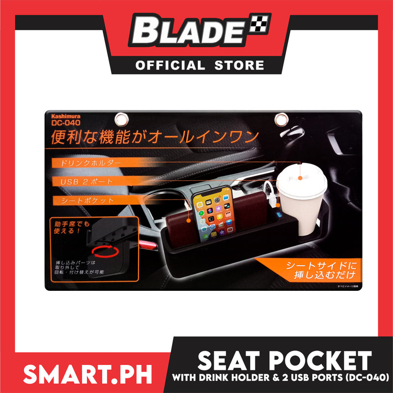 Kashimura Seat Pocket with Drink Holder and 2 USB Ports (DC-040)