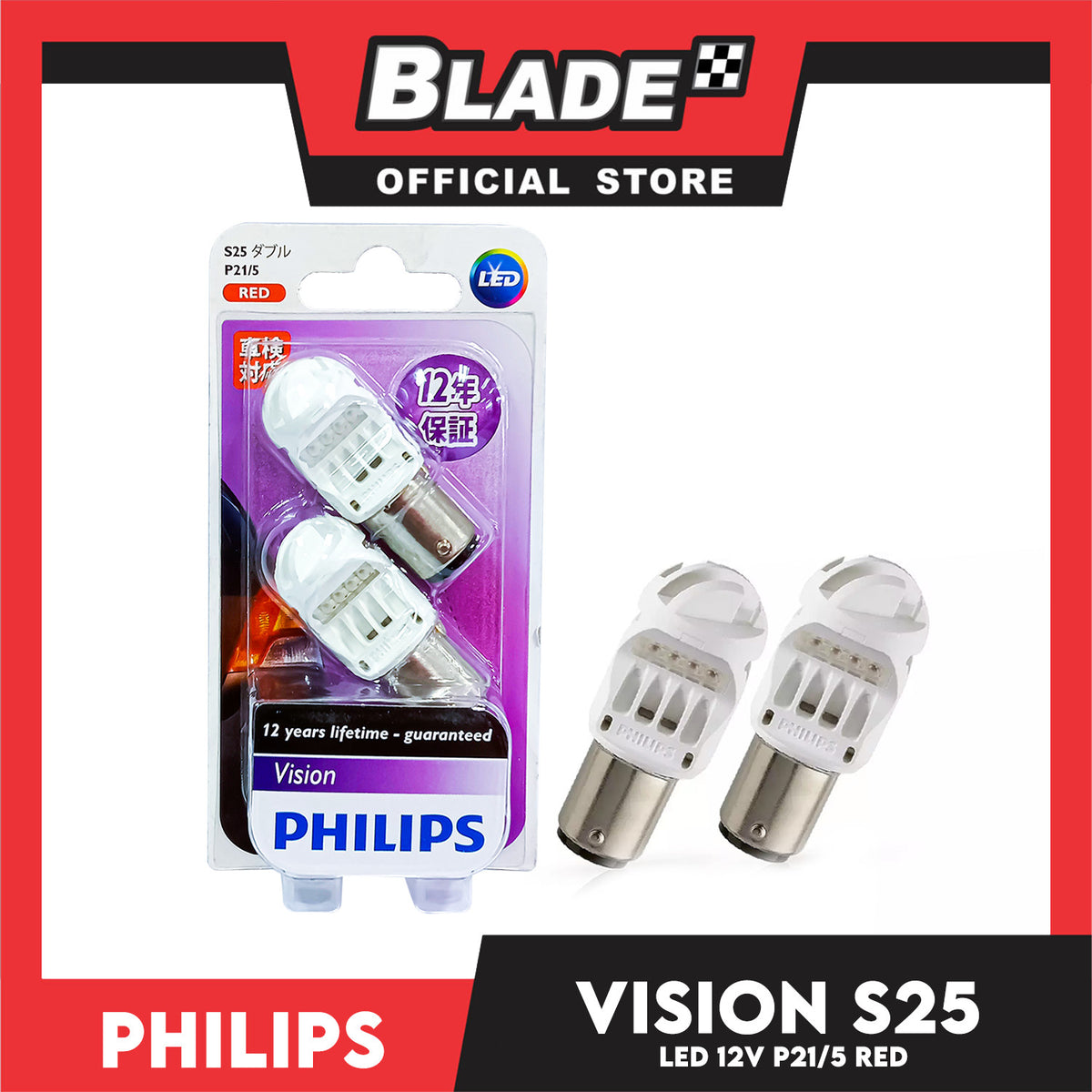 Philips Vision LED Bulbs Red Brake Tail Light S25 P21/5W 12V