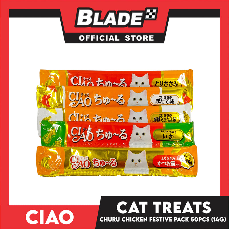 Ciao Churu Seafood Festive Pack Jar Variety Flavors, Cat Treats (TSC-13T) 14g x 50pcs