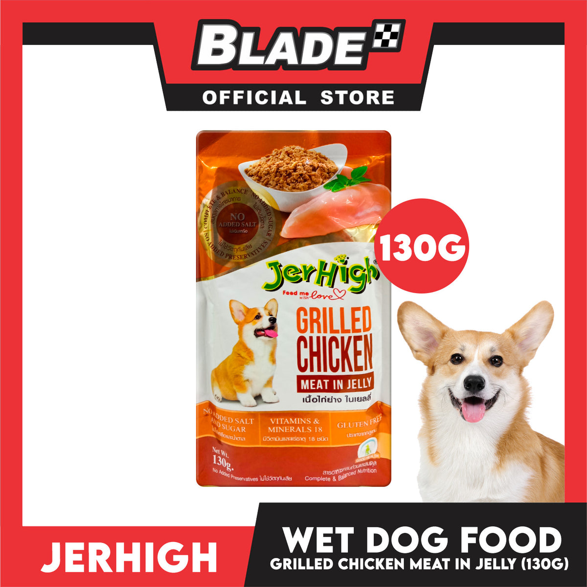Jerhigh Grilled Chicken Meat in Jelly 130g Dog Food
