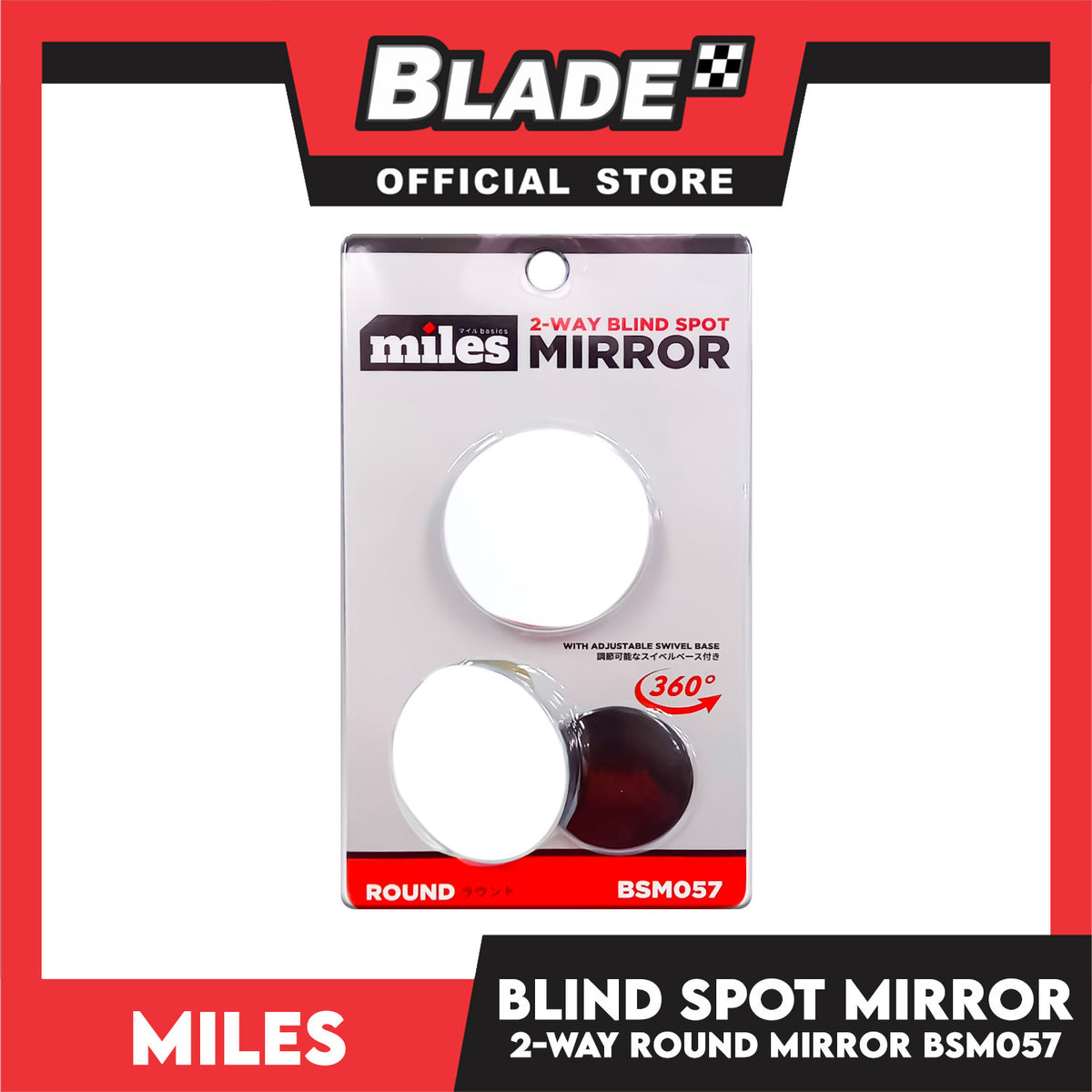 Miles 2-way Blind Spot Mirror (Round) BSM057 with 360 degree Adjustable Swivel Base