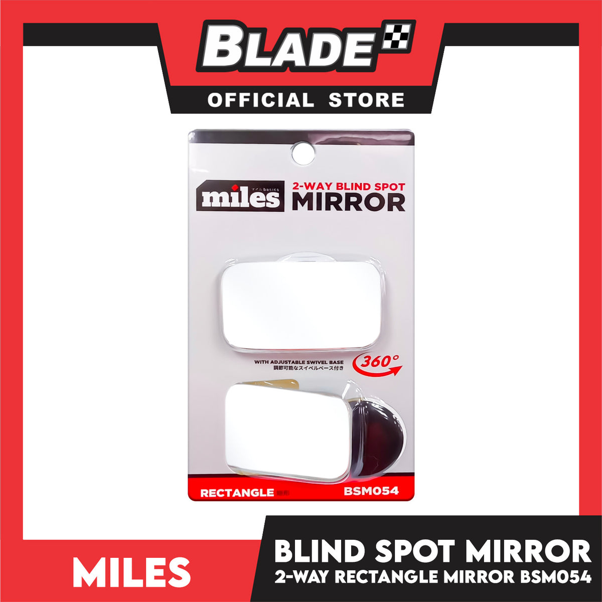 Miles 2-way Blind Spot Mirror (Rectangle) BSM054 with 360 degree Adjustable Swivel Base