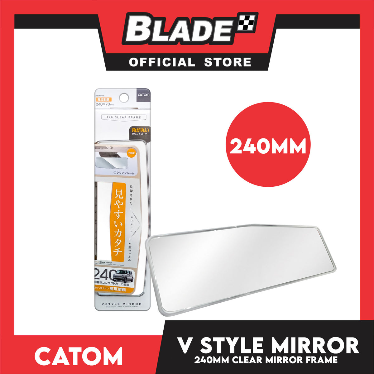 Catom V Style Rearview Car Mirror 240mm Clear Mirror