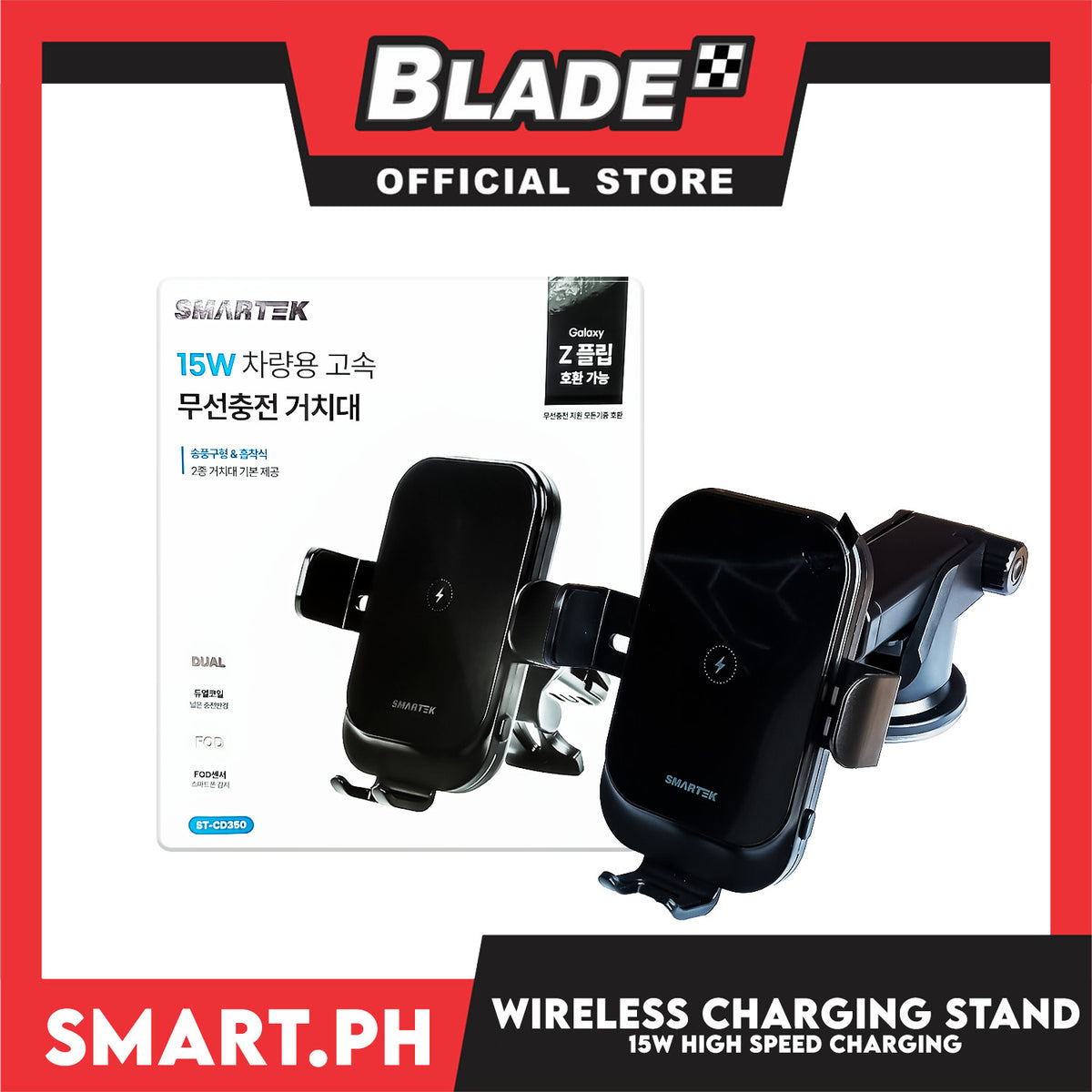 Smartek Wireless Charger Holder Car Phone Holder 15W ST-CD350 (Black)