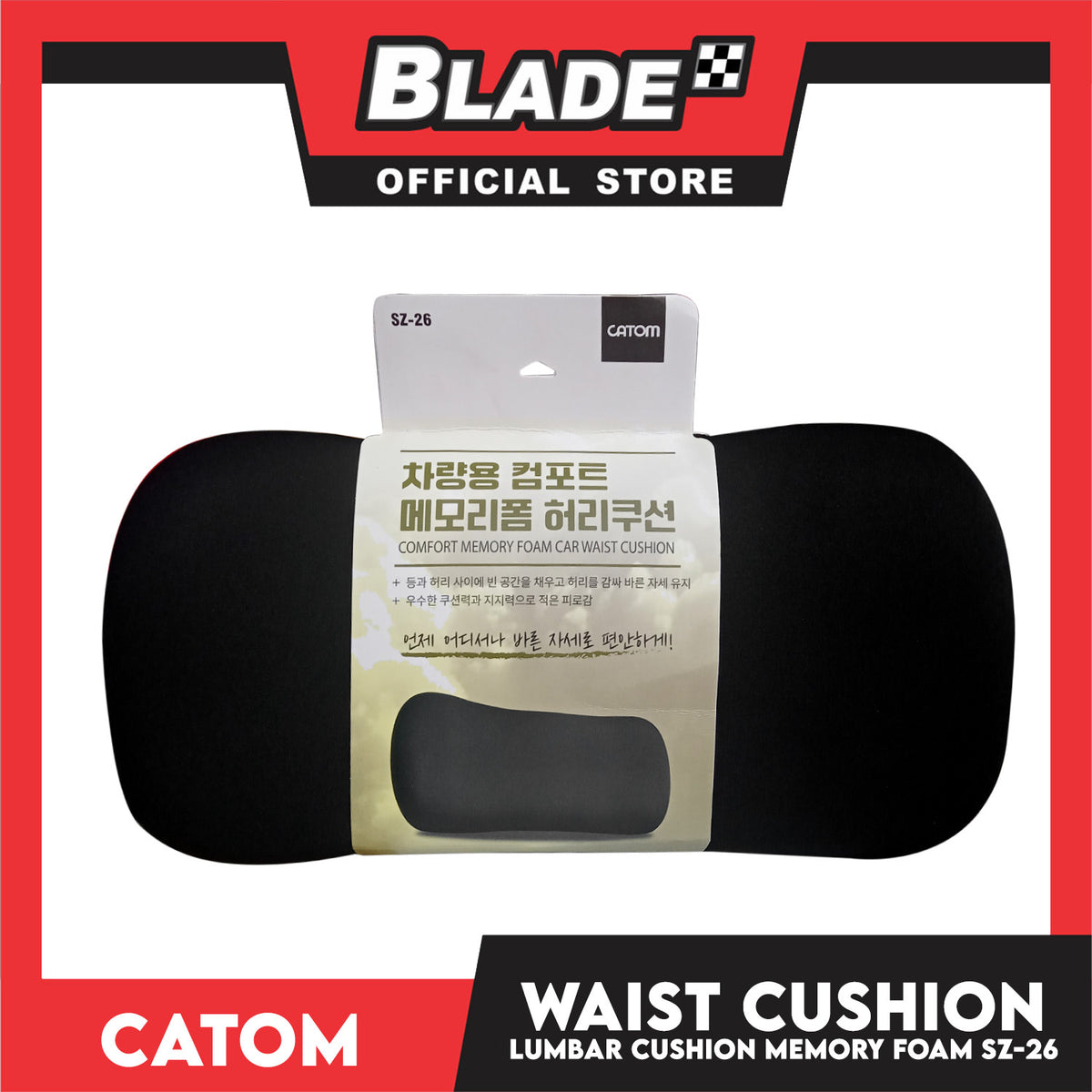 Catom Comfort Memory Foam Car Waist Cushion SZ-26