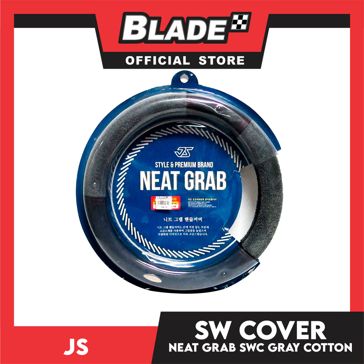 Steering Wheel Cover Neat Grab with Gray Cotton (Carbon/Black)