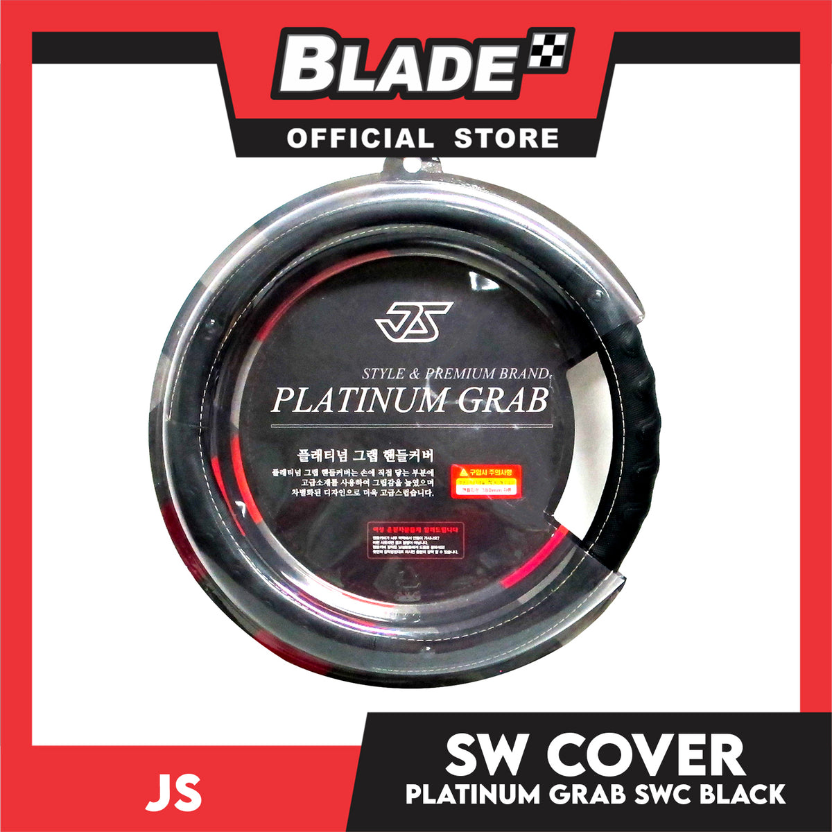 JS SWC Platinum Grab Carbon/Black