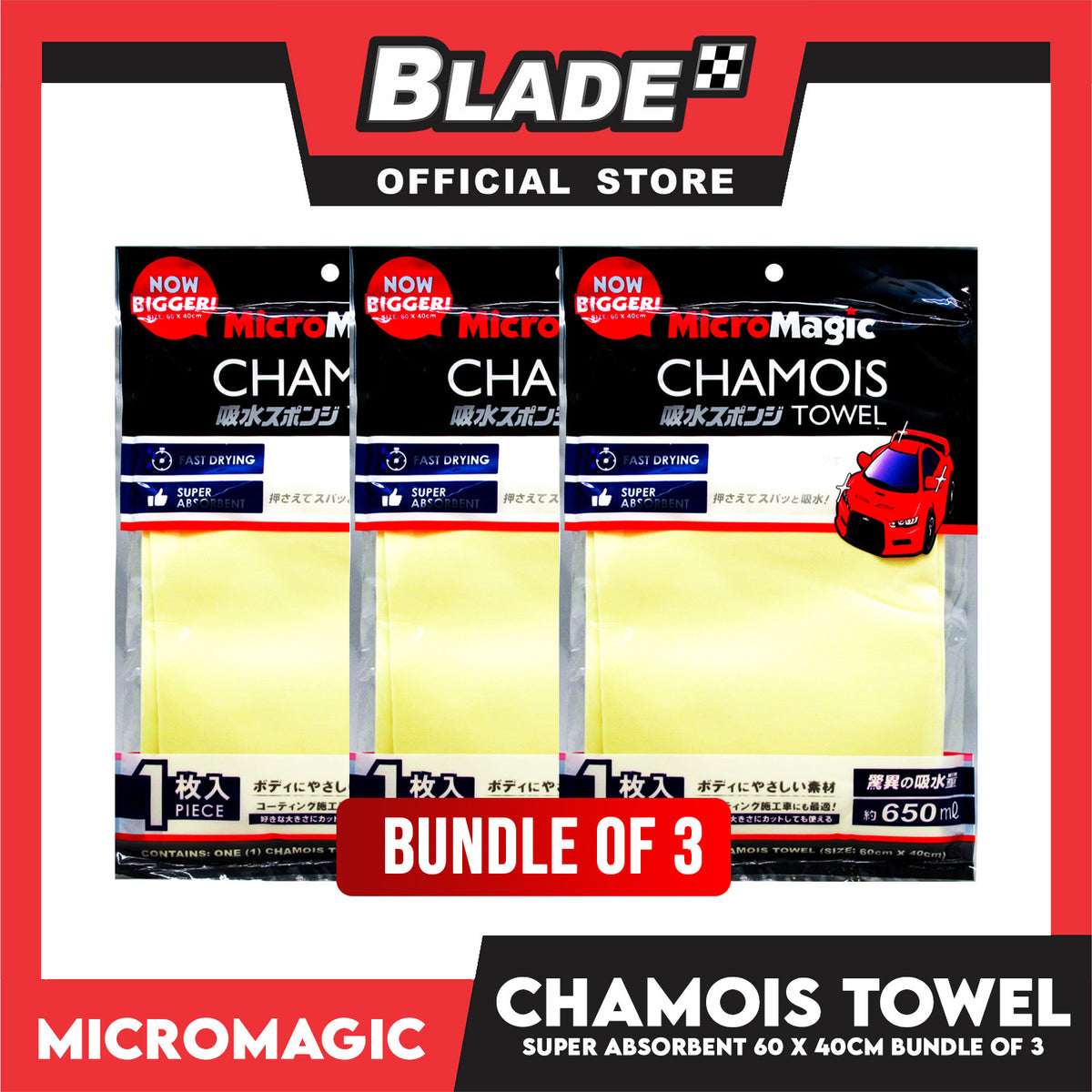 3pcs Micromagic Chamois Towel CT5536 60cm x 40cm (Bundle of 3)