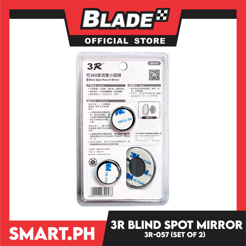 3R Blind Spot Mirror 3R-057 (Silver)