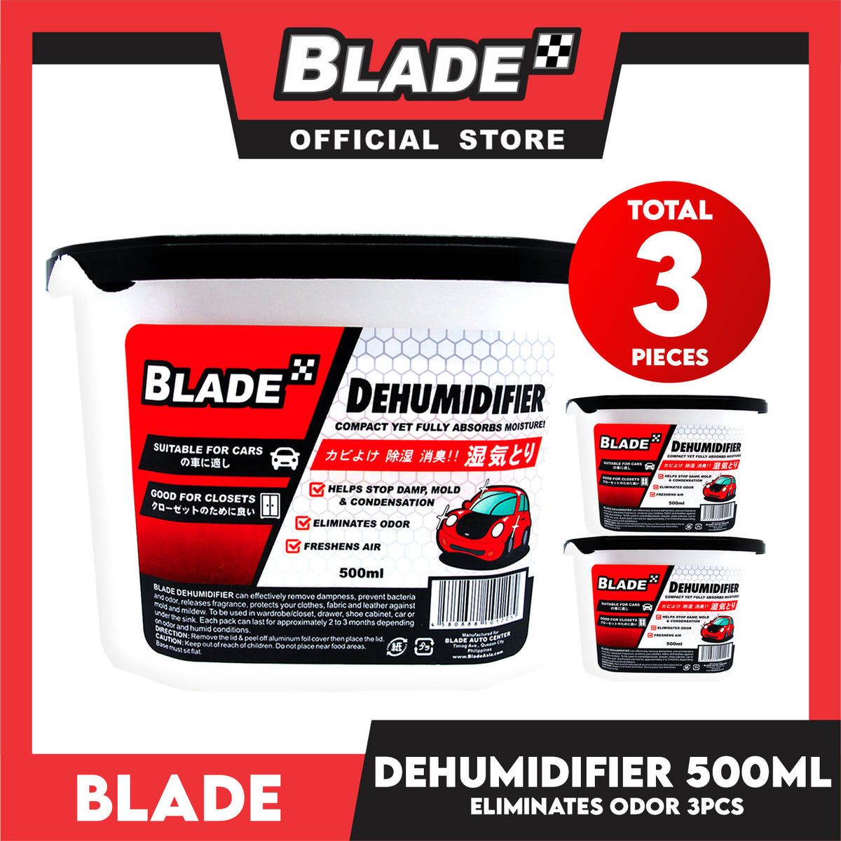 3pcs Blade Dehumidifier 500ml -Eliminates Musty Odor, Suitable for your car & closets