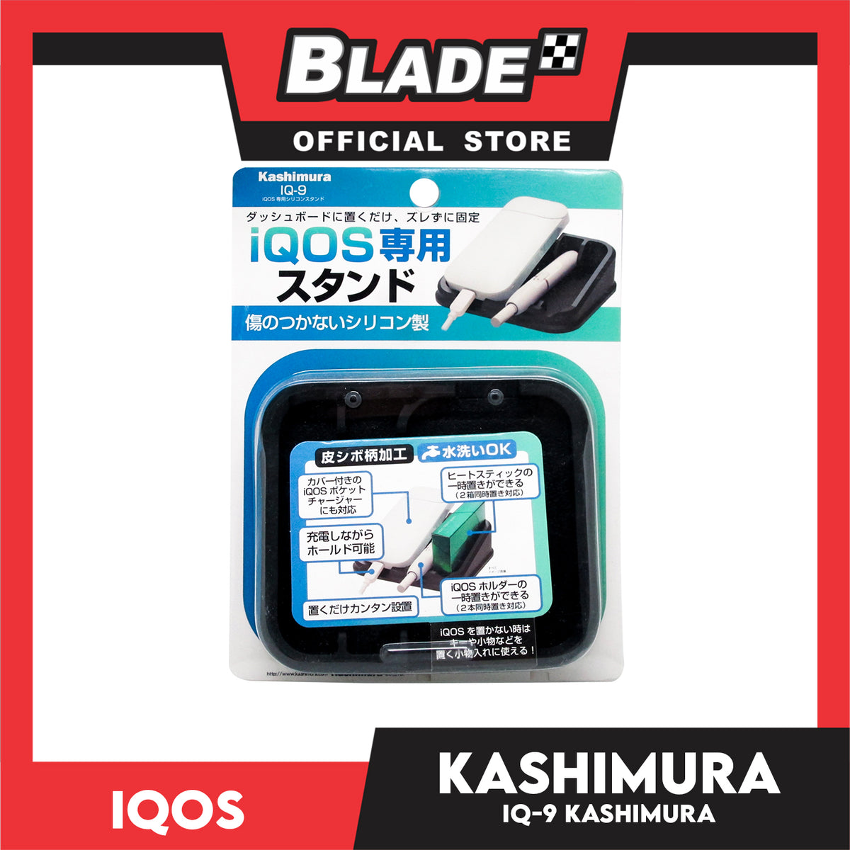 IQOS Kashimura IQ-9 Nonslip Holder
