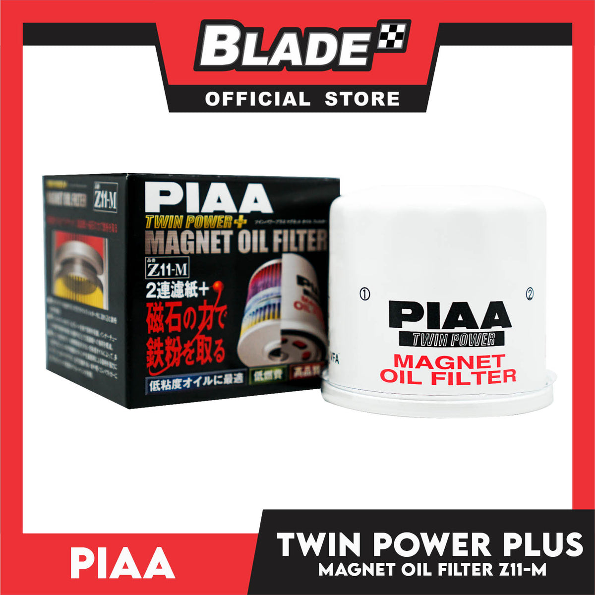 Piaa Twin Power Magnet Oil Filter Z11-M -Premium Quality Engine Oil Filter from Japan