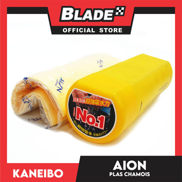 Aion Plas Chamois (Yellow)