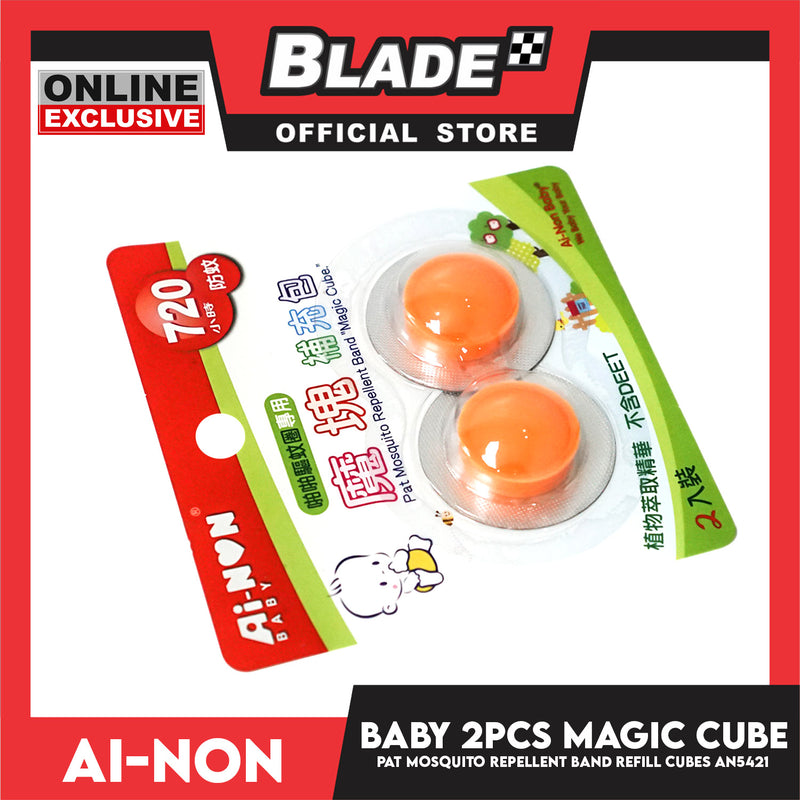 Ainon Baby Pat Mosquito Repellent Band Magic Cubes Refill AN5421 (Set of 2)