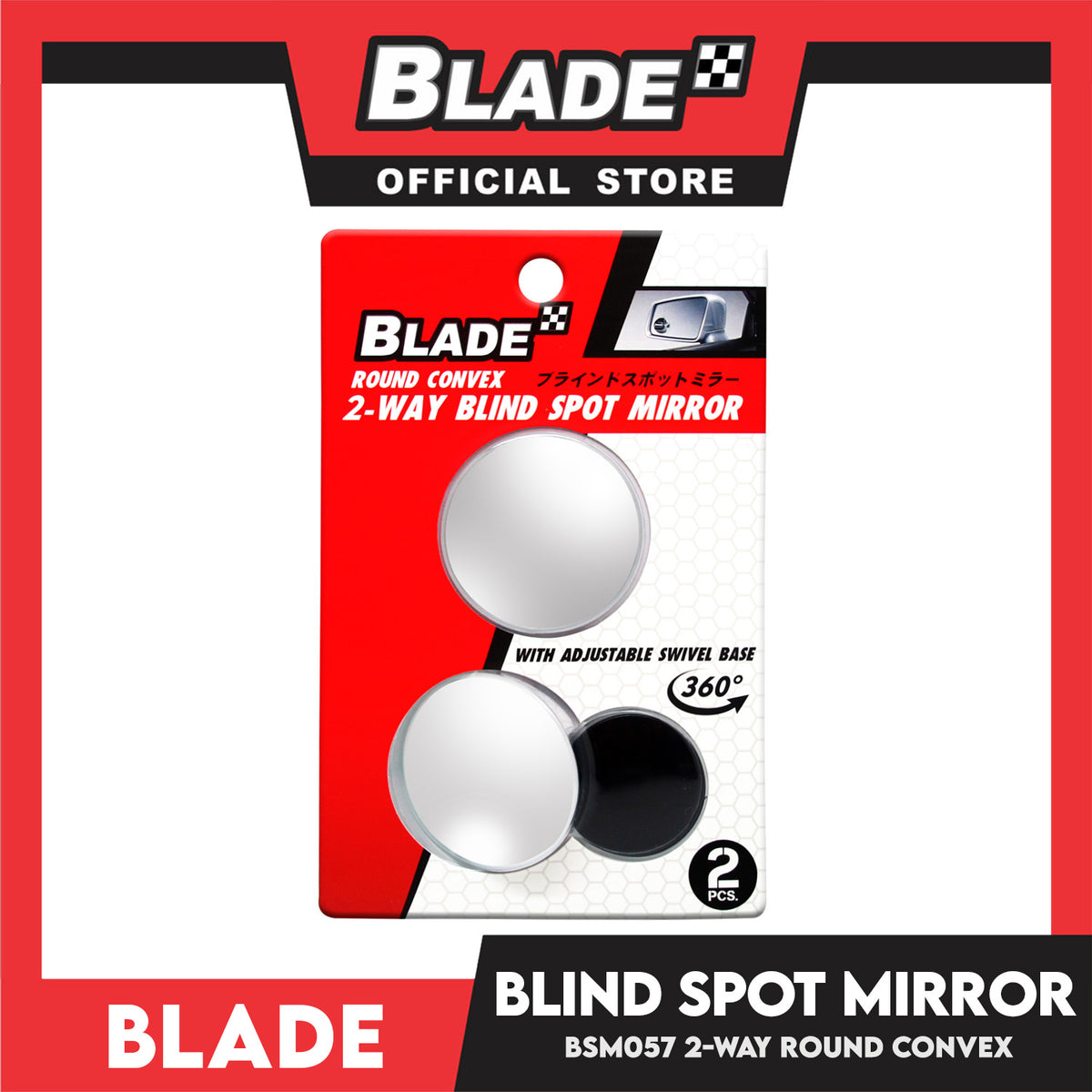 Blade Blind Sport Mirror BSM057 Round Convex