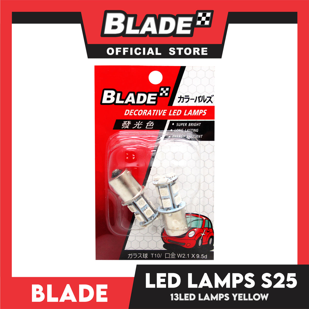 Blade Decorative Lamp S25 Bulb 13LED Yellow