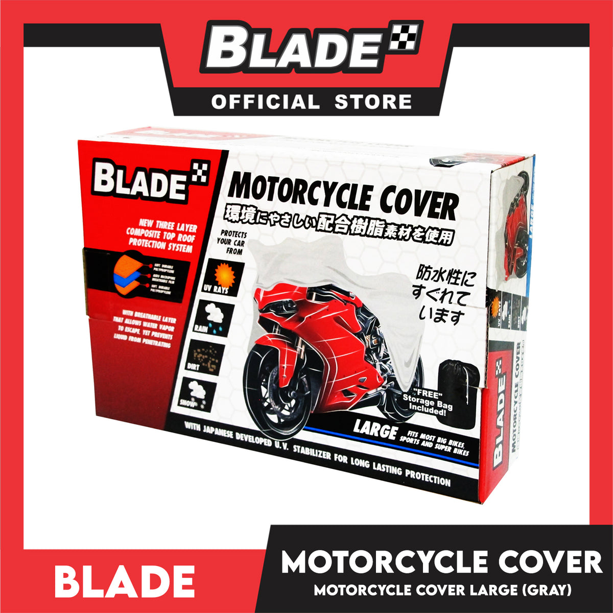 Blade Motorcycle Cover Large (Gray)