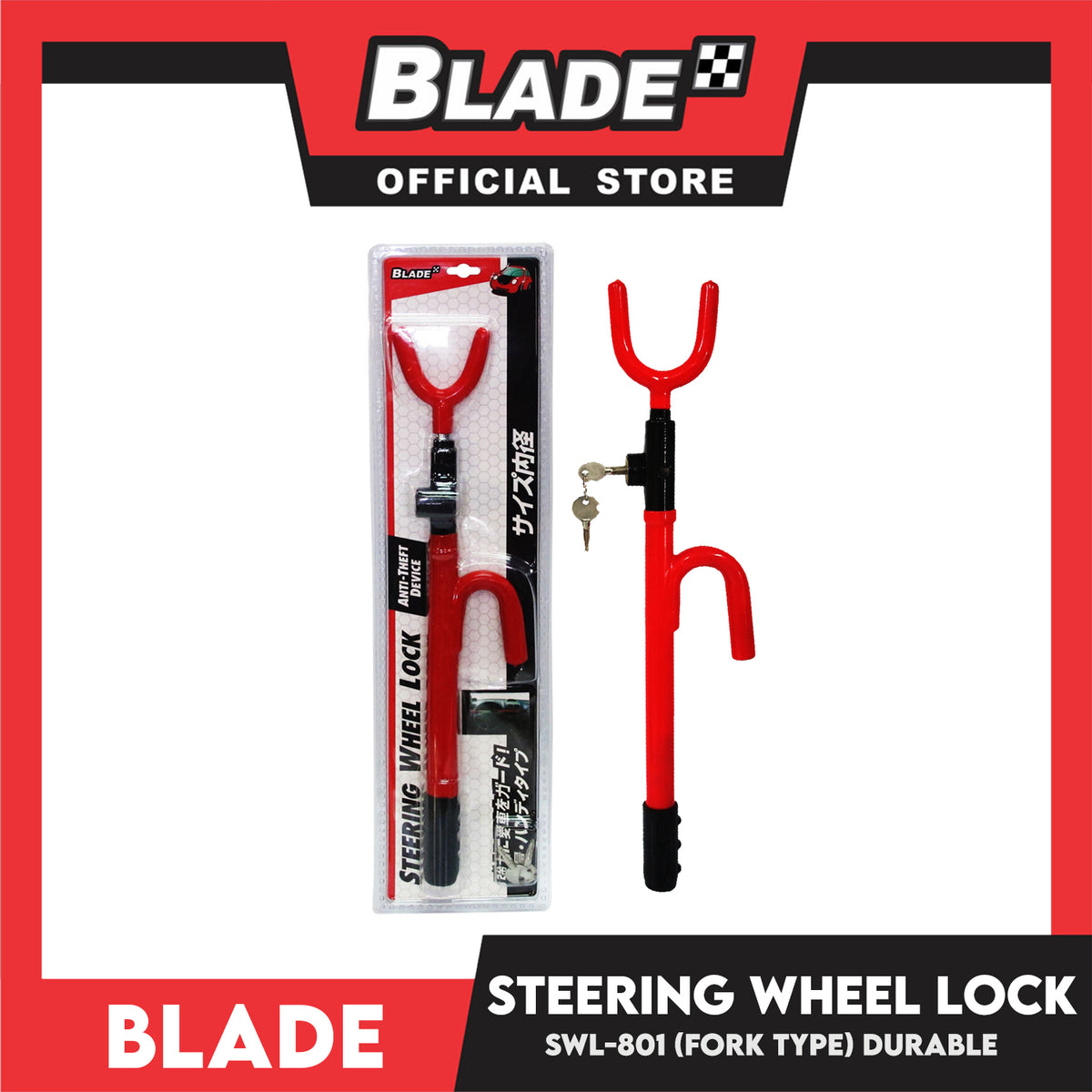 Dub Steering Wheel Lock SWL-801 (Fork Type)
