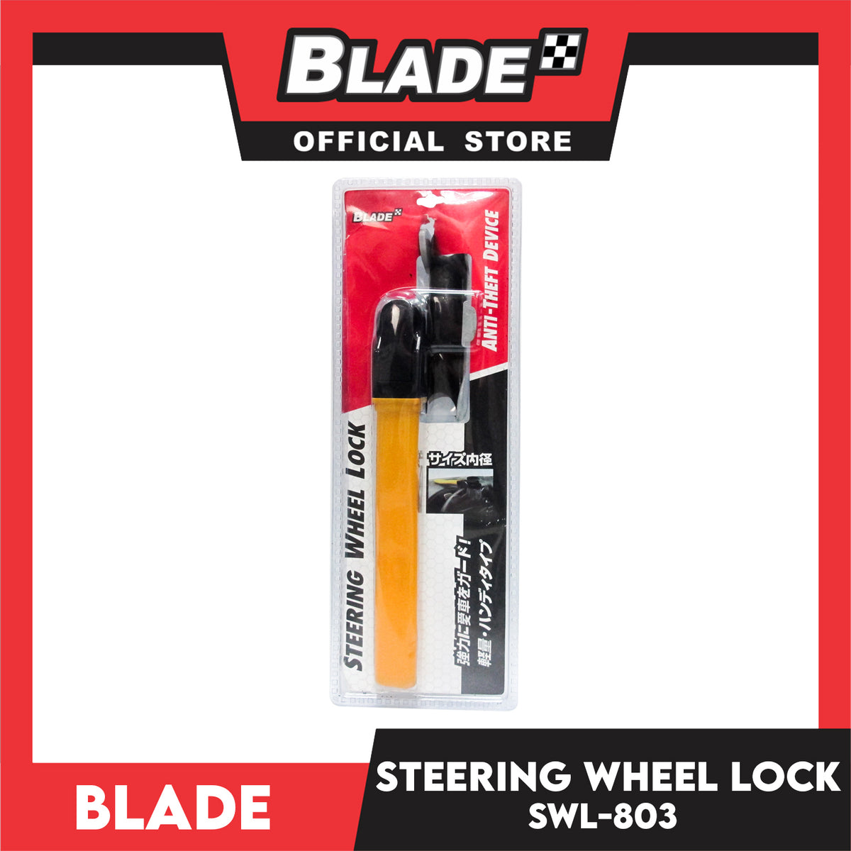 Dub SWL-803 Steering Wheel Lock Hammer Type (Yellow)