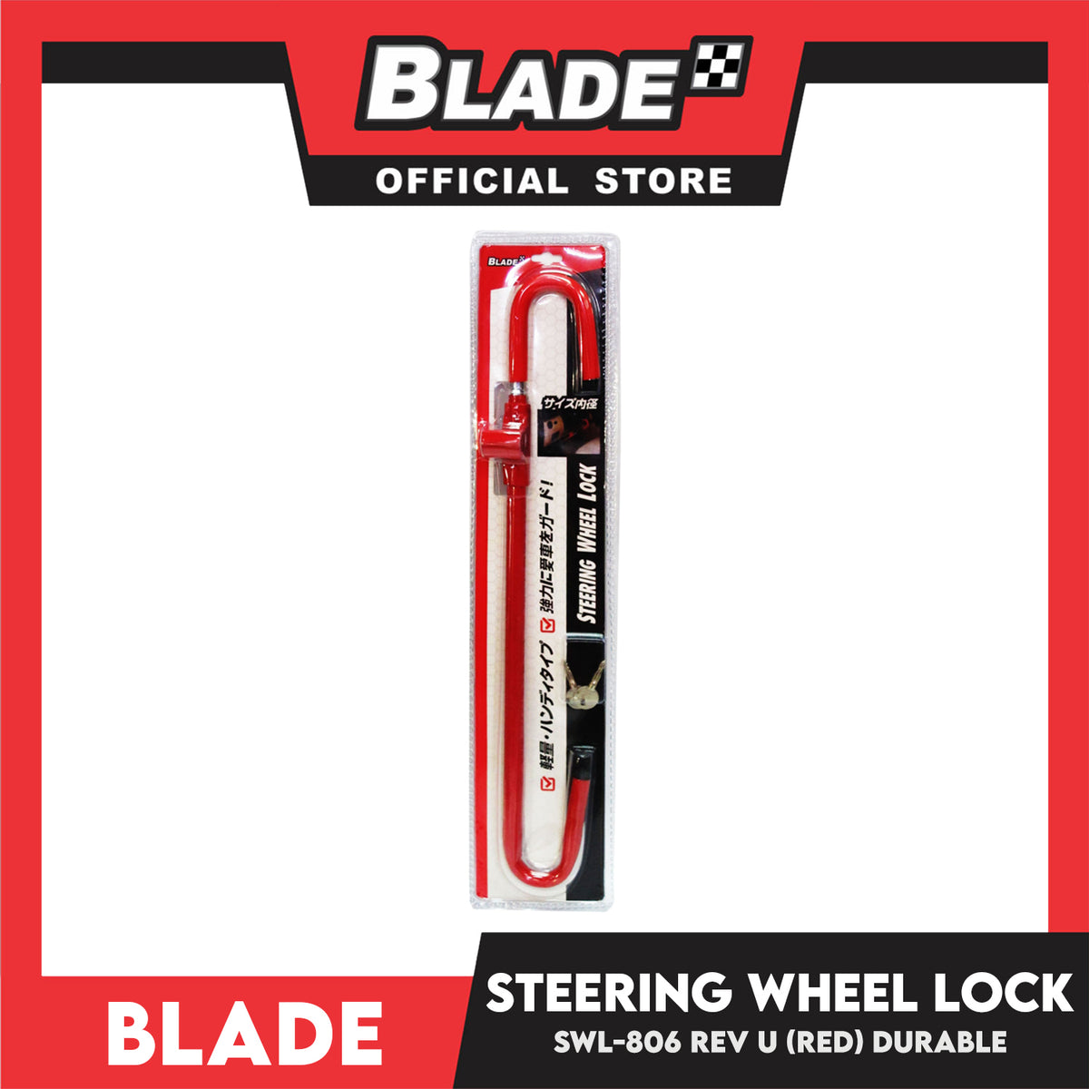 Dub Steering Wheel Lock SWL-806 Rev U (Red)