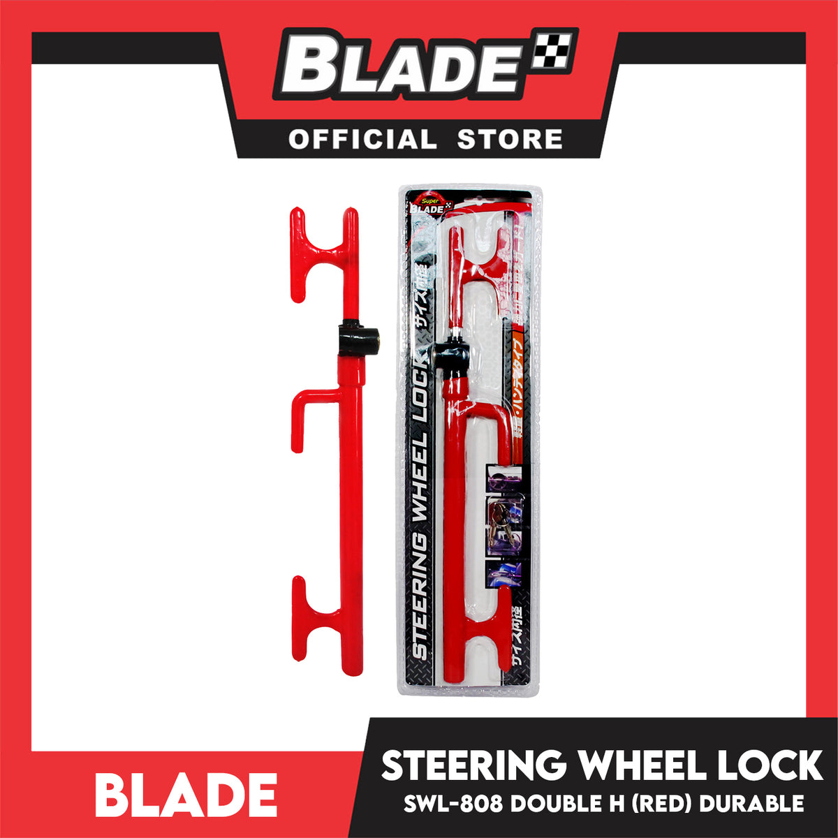 Dub Steering Wheel Lock SWL-808 Double H (Red)