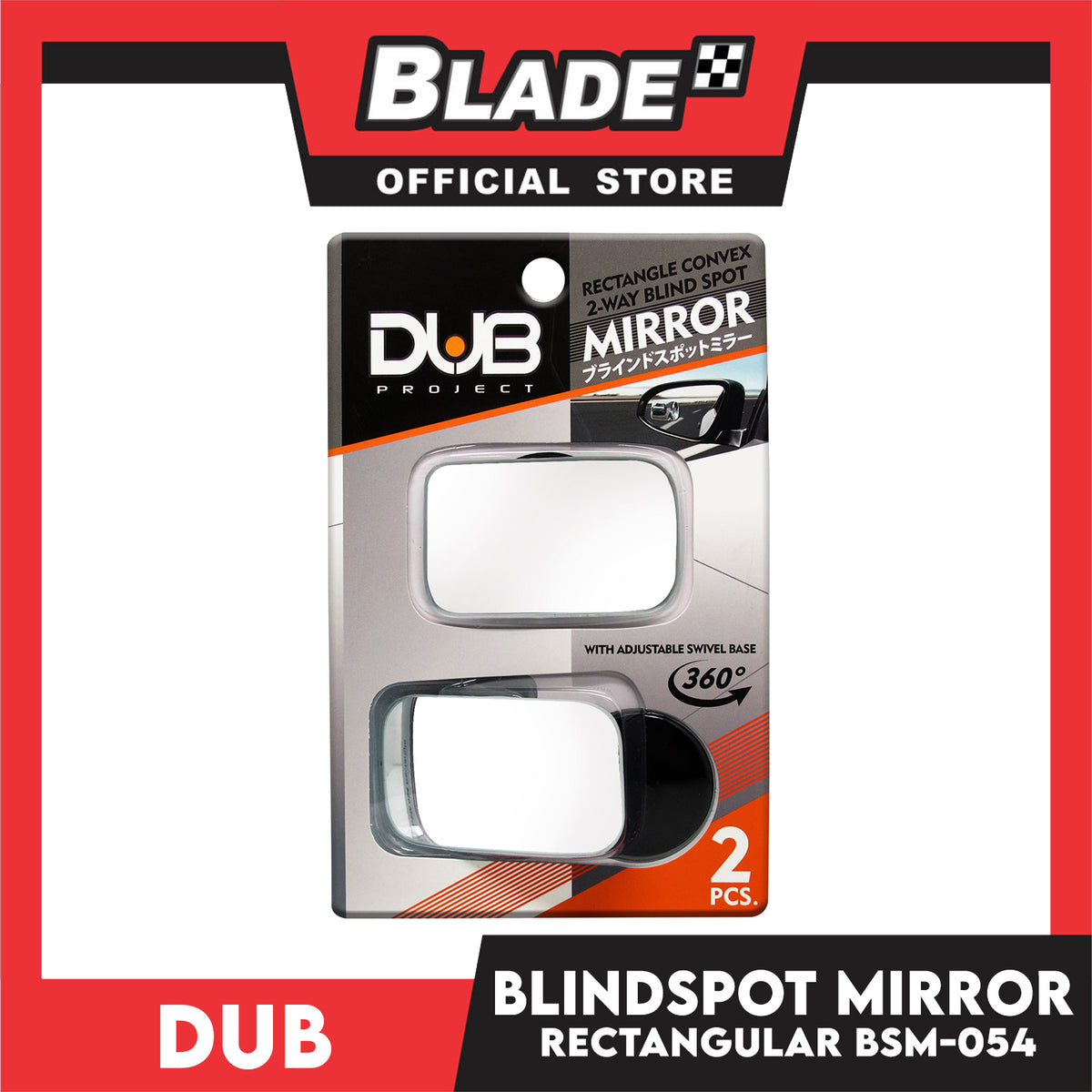 Dub Blind Spot Mirror BSM-054 Rectangular Convex (Set of 2)